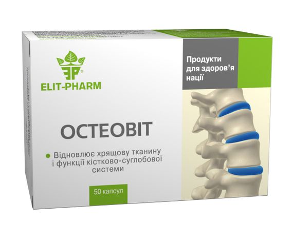 Остеовіт капсули №50
