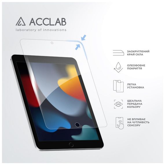 Скло захисне ACCLAB Full Glue Apple iPad 10.2/9th 2021 10.2" (1283126575631) | Зображення 4