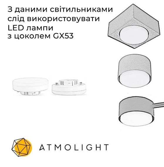 Світильник точковий Dots GX53 SP90 Білий, Брошований, Сталь, Atmolight | Зображення 3