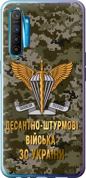 Чехол на Realme XT ДШВ ЗСУ "5303u-1868-17620"