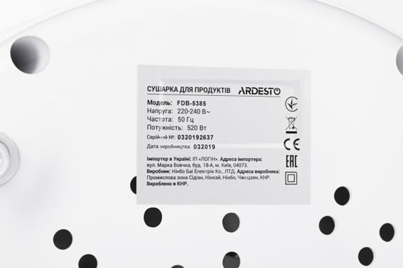 Сушарка для овочів і фруктів Ardesto FDB-5385 520 Вт | Зображення 3
