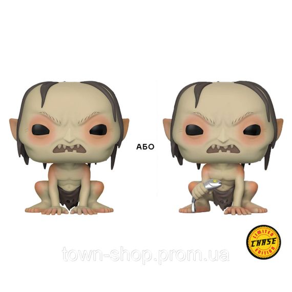 Игровая фигурка Funko POP! cерии Lord of the Rings/Hobbit S3 – Gollum (w/CH) | Зображення 1