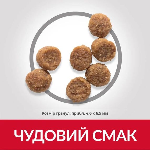 Сухой корм Hill's Science Plan для щенков малых и миниатюрных пород с ягненком 3 кг | Зображення 1