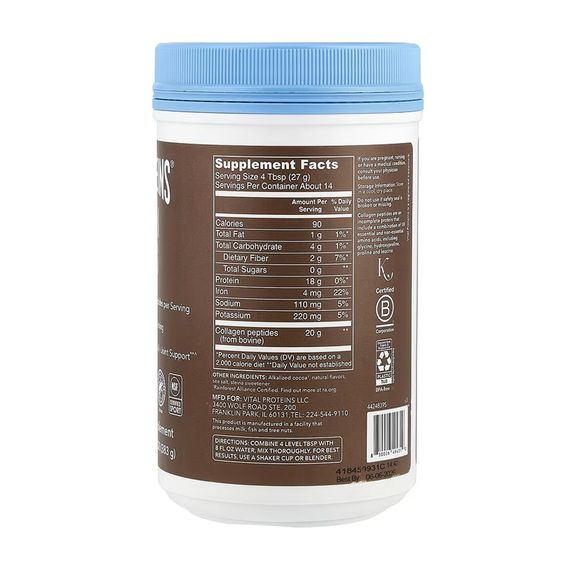 Пептиди колагену Vital Proteins Collagen Peptides 383 г, Chocolate | Зображення 1