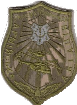 Шеврон 18 бригада (пиксель)