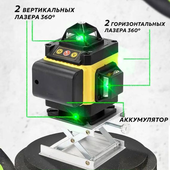 Рівень лазерний лінійний нівелір акумуляторний Laser 4D, 16 ліній, робоча відстань 30м, у кейсі | Зображення 2