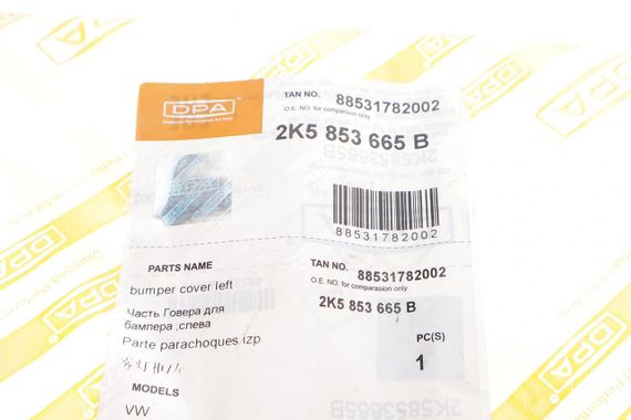 Вставка бампера без протитуманки VW Caddy IV 15-20 L  88531782002 | Зображення 3