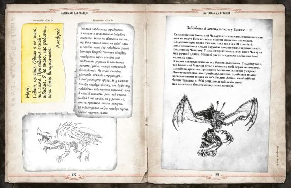 Настільна рольова гра Поклик Ктулху. Двері в морок (Call of Cthulhu Doors to Darkness) | Зображення 3