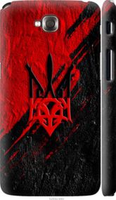 Чохол на LG G Pro Lite Dual D686 Герб v4 "5293m-440-24368"