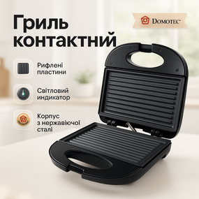 Сендвичница со сменными насадками DOMOTEC, Барбекю электрический для стейков и мяса AR-36