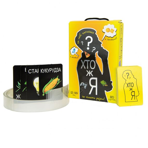 Настільна гра "Хто ж я?" 30961 (укр.) | Зображення 2