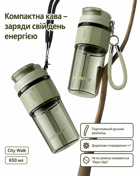 Кружка RACE Dual-Sip (650 мл) з двома секціями соломинкою та ремінцем — Зелений | Зображення 4
