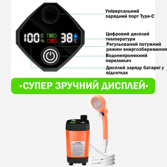 Портативний душ з цифровим дисплеєм температури XPRO MY-880 (46333-_733) | Зображення 6
