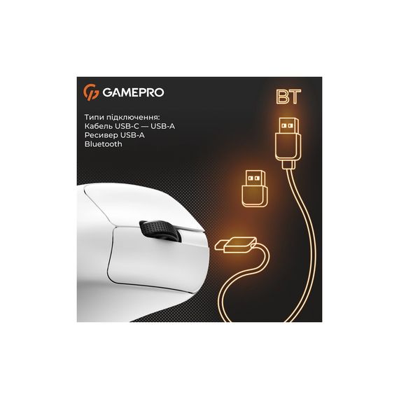 Мишка GamePro Genesis Avenger Wireless/Bluetooth/USB White (GM096W) | Зображення 5