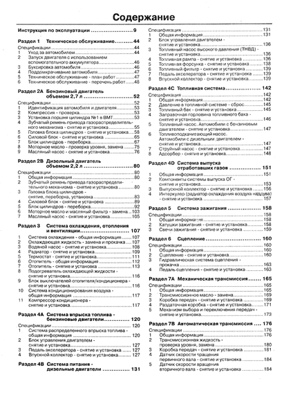 Hyundai Santa Fe с 2006 г. Руководство по ремонту и эксплуатации. Книга | Зображення 1