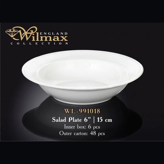 Салатник порцеляновий Wilmax (Вілмакс) 15 см (WL-991018) | Зображення 1