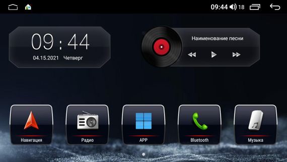Автомагнітола штатна Mitsubishi Pajero 2016-2018 Android 10.1 4/32 чорний XPRO (MER-14121_5649) | Зображення 5