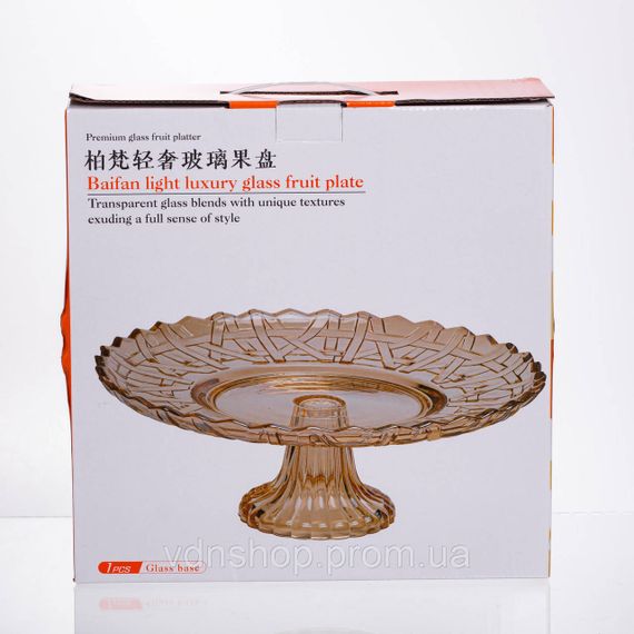 Фруктовниця скляна на ніжці Ø29 (см) кругла ваза цукерниця для фруктів Коричневий 64486-19 | Зображення 2