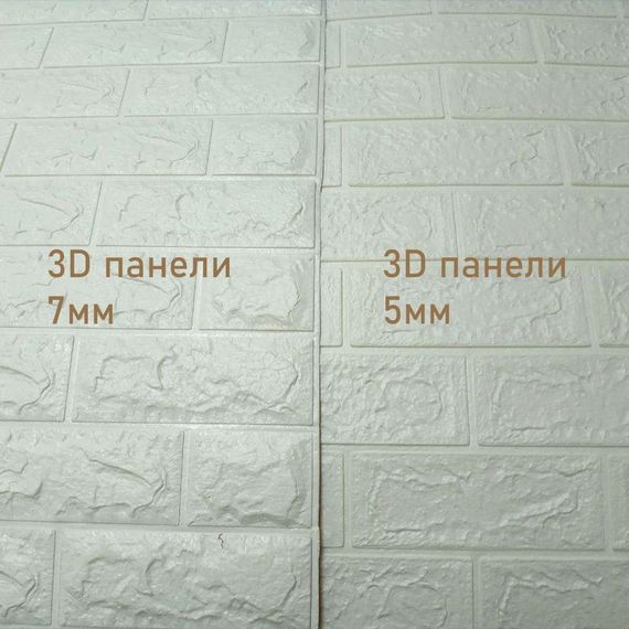 3Д панель самоклейка 70*77*0,7см мягкая для стен Обои под декоративный кирпич самоклеющиеся ПВХ 3D Белый | Зображення 7