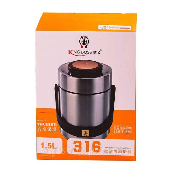 Термос для еды с 2 контейнерами из нержавеющей стали на 1.5 литра золото HP156GL | Зображення 4