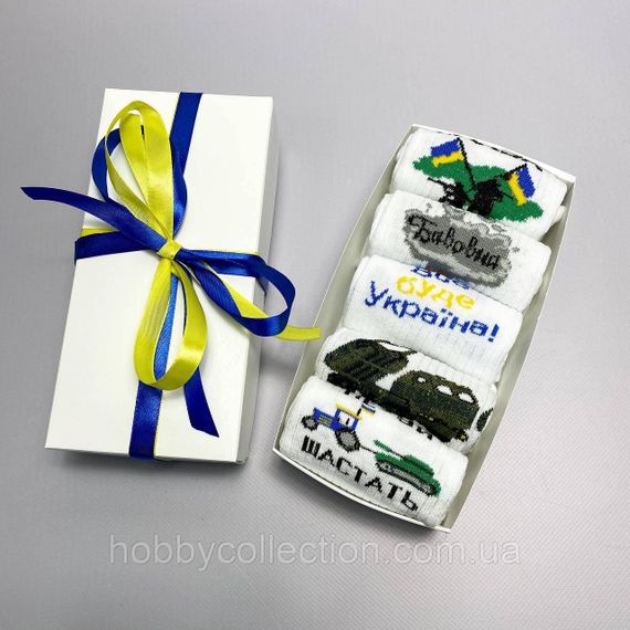 Набір чоловічих патріотичних шкарпеток 40-45 на 5 пар у подарунковій коробці із стрічкою | Зображення 4