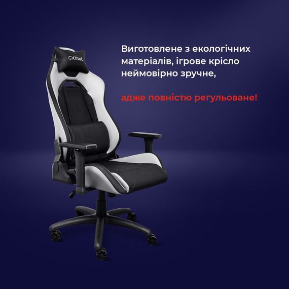 Крісло Trust GXT714W Ruya ECO 25065_TRUST | Зображення 6