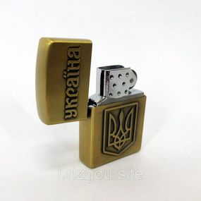 Запальничка кремнієва патріотична Україна 4550. LA-427 Колір: золотий