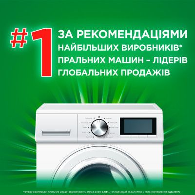 Капсулы для стирки Ariel Pods Все-в-1 Color 50 шт. (8001090250681) | Зображення 6