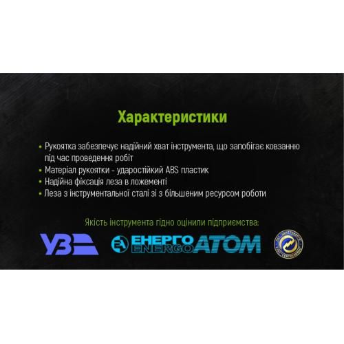 Ніж пластик/гума з висувним сегмент лезом 18мм Alloid | Зображення 3