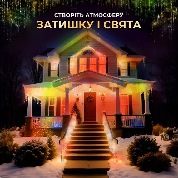 Вулична гірлянда бахрома 20 (м) 390 led світлодіодів зовнішня мультиколор білий дріт | Зображення 8