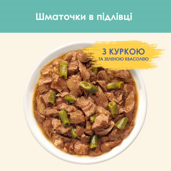 Влажный корм Cat Chow Hairball для взрослых котов "Выведение шерсти", курица с зеленой фасолью 78х85г | Зображення 5