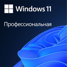 Примірник програмного забезпечення Програмне забезпечення Microsoft Windows 11 Pro рос, ОЕМ на DVD носії (FQC-10547)