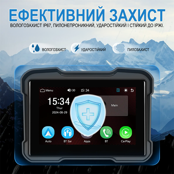 Мультимедийный монитор для мотоцикла Podofo A3910, 5" дюймов, магнитола для мотоцикла с Bluetooth, Apple CarPlay / Android Auto, черный | Зображення 6
