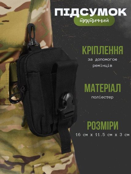 Тактичний результат, органайзер Silver Knight ВТ6750 | Зображення 7