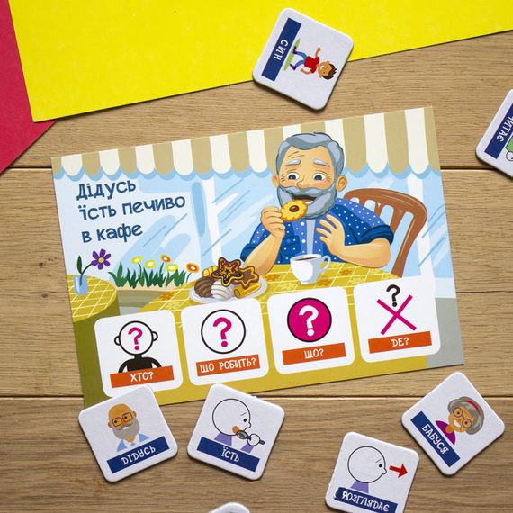 Развивающие карточки "Мои первые предложения "Моя семья" 1198001 на укр. языке | Зображення 1