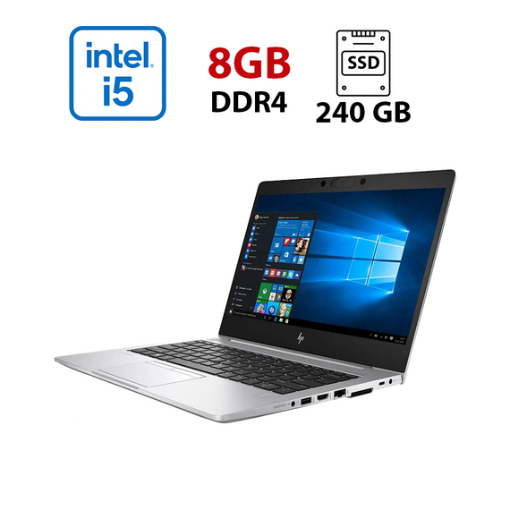 Ультрабук HP EliteBook 830 G6 / 13.3" (1920x1080) IPS / Intel Core i5-8250U (4 (8) ядра по 1.6 - 3.4 GHz) / 8 GB DDR4 / 240 GB SSD / Intel UHD Graphics 620 / WebCam б/у