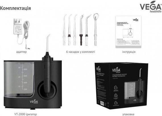 Стационарный ирригатор Vega VT-2000 black гарантия 1 год | Зображення 5