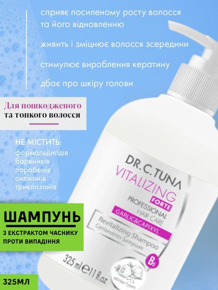 Шампунь против выпадения волос с экстрактом чеснока Farmasi Vitalizing 325 мл