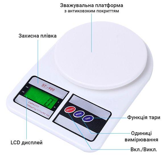 Весы кухонные с подсветкой UChef SF-400, электронные весы для кухни до 10 кг, Белые (1291) | Зображення 5