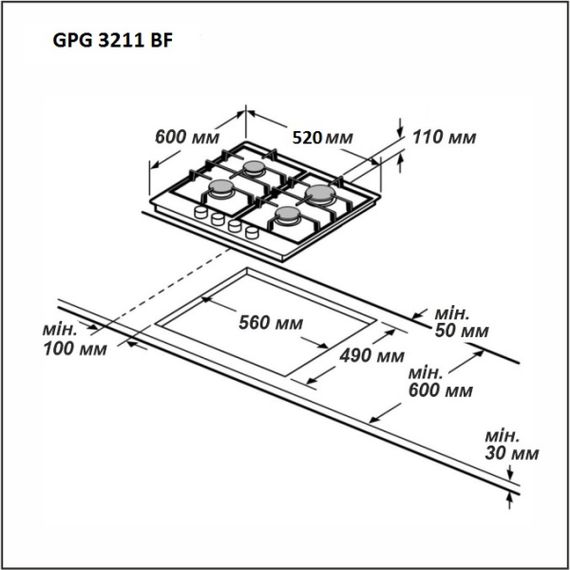Варильна поверхня газова Grunhelm GPG 3211 GF | Зображення 1