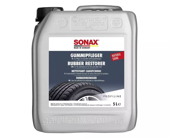 Силіконовий засіб для чищення та догляду за гумою (5 л) PROFILINE Gummipfleger TM SONAX