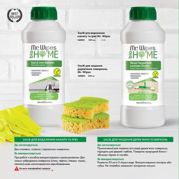 Засіб для видалення накипу та іржі Farmasi Mr. Wipes 1л | Зображення 4