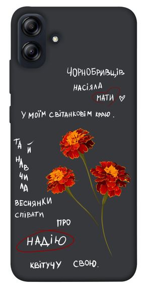 Чохол IBANAN Чорнобривці для Samsung Galaxy A04e