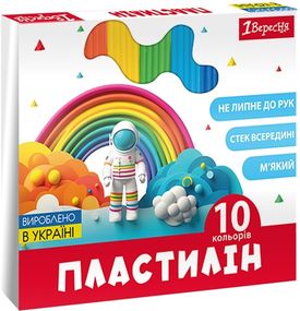 Пластилин 1 Вересня Classic 540665 10 цветов 200 г