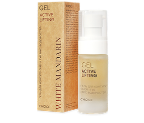 Гель-крем для контуру очей і губ Мікс водоростей 30 мл.