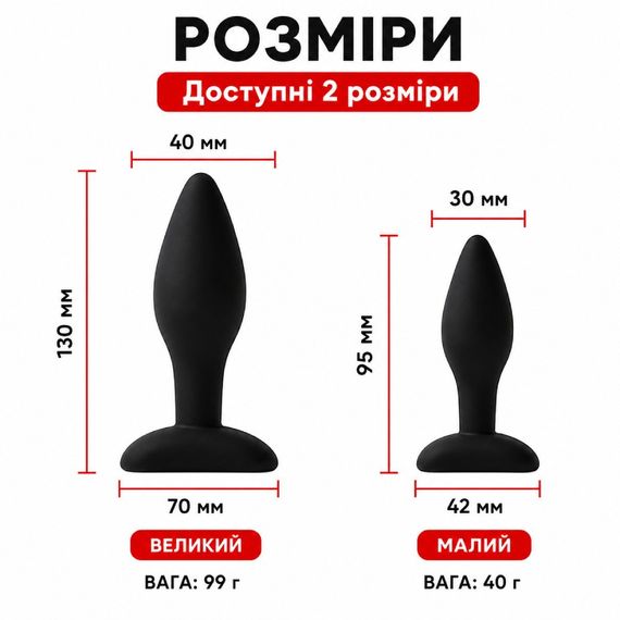 Анальна пробка силіконова ALUME з вузькою ніжкою, чорна, L Sex Aura | Зображення 4