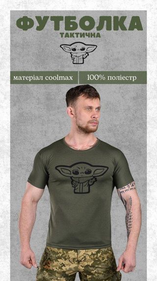 Футболка потоотводящая Bayraktar Yoda oliva ВТ6835 | Зображення 3