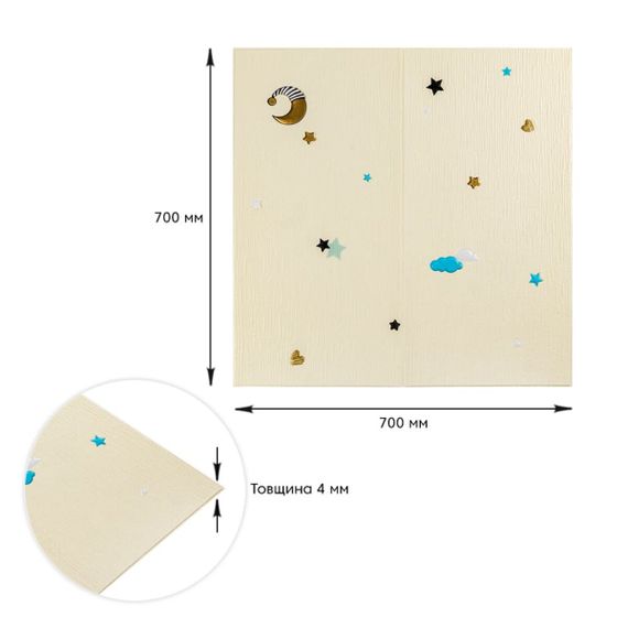 Панель стінова 3D 700*700*4mm зірки та місяць на бежевому фоні (D) Sticker Wall SW-00001971 | Зображення 2