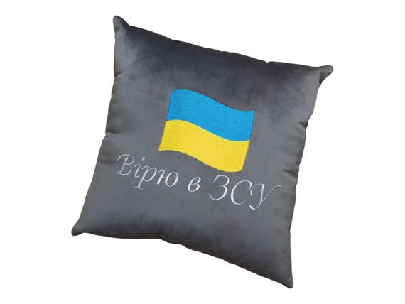 Подушка декоративна з вишивкою сірий військовому України 00458
