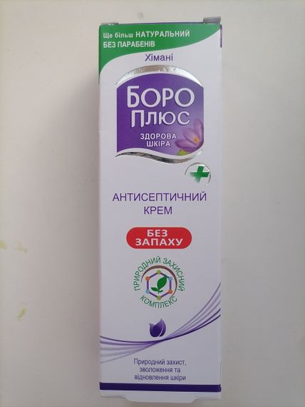 Крем Боро-Плюс Антисептичний без запаху 25г.